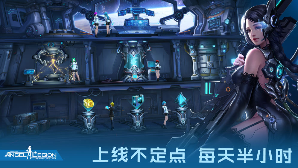 女神星球官服版截图2