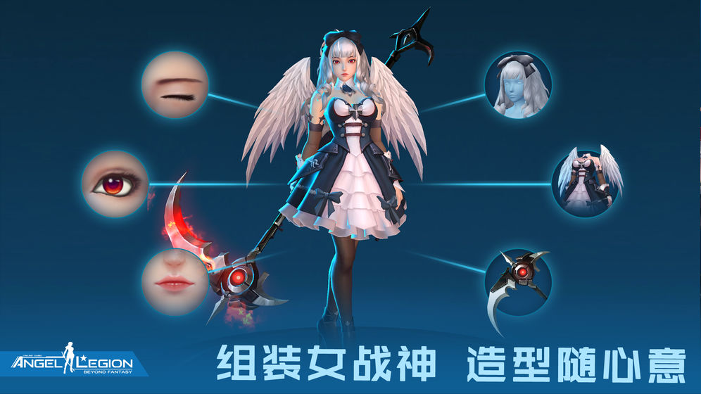 女神星球官服版截图5