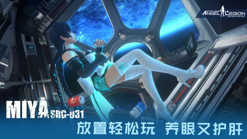 女神星球官服版截图4