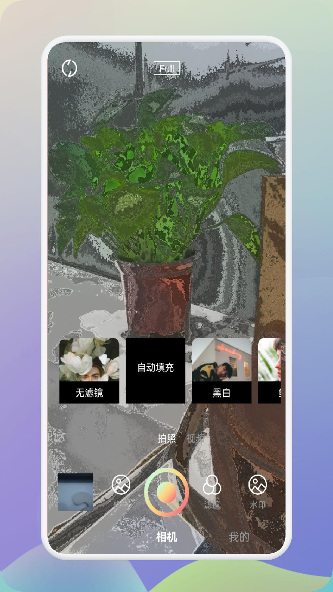 时间戳相机水印手机版截图2