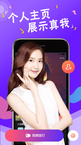 hy1app花样视频免费观看版截图2