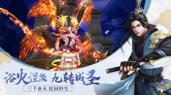 仙域飘渺行破解版截图2