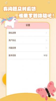 美美秀相机极速版截图3
