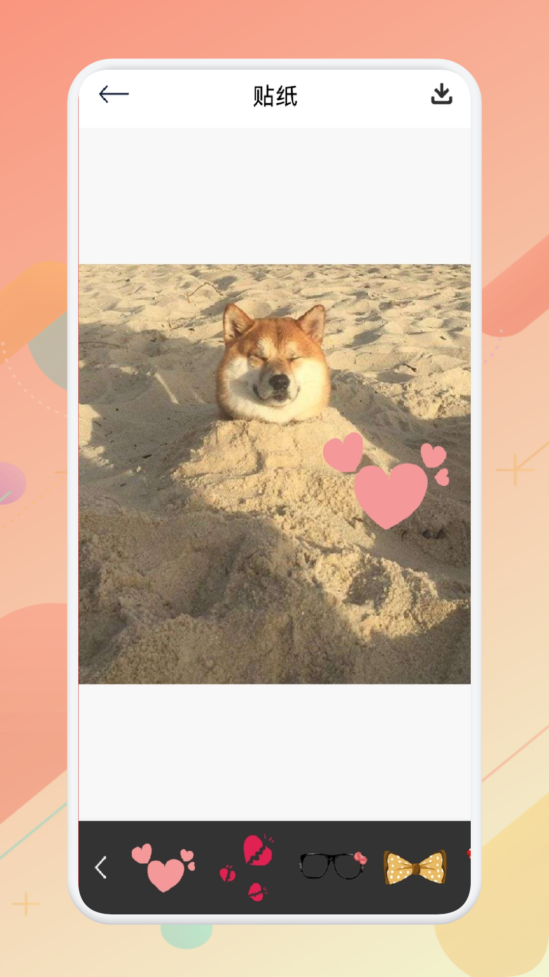 大萌相机正式版截图3