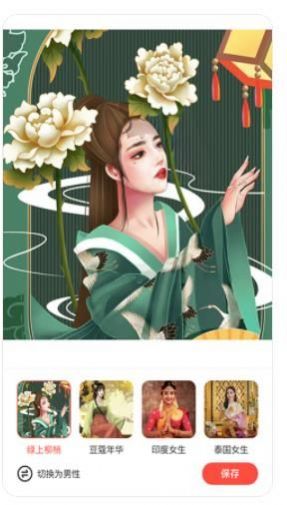 四季相机官方版截图3