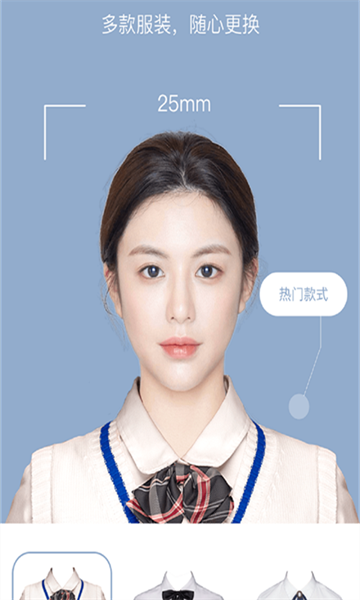全栈证照签官方正版截图2