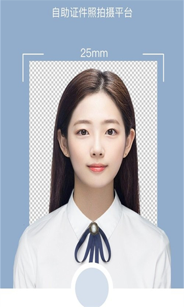 全栈证照签官方正版截图3