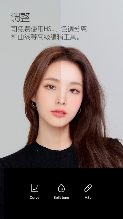 B612咔叽美颜相机去广告版