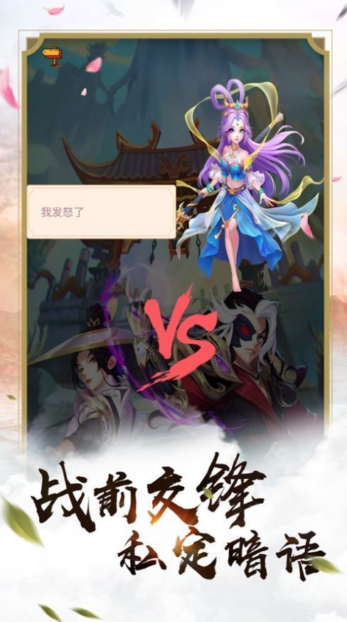星梦灵海官服版截图2