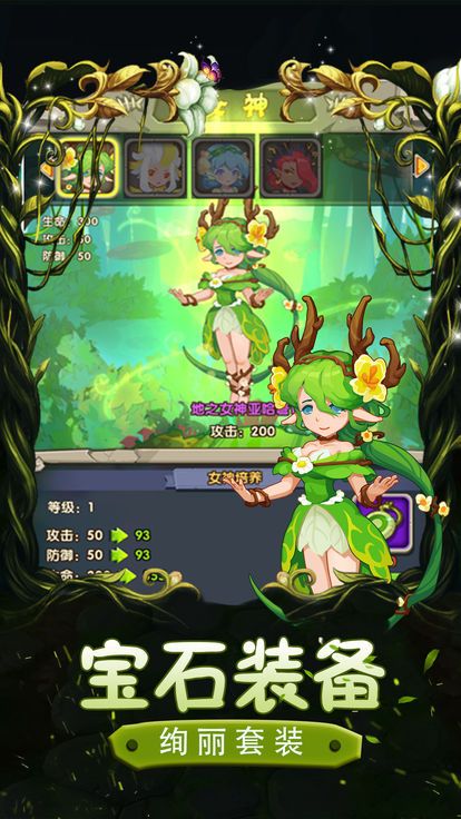 热血部落破解版截图2