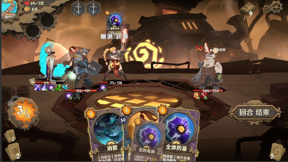 因狄斯的谎言官方正版截图4