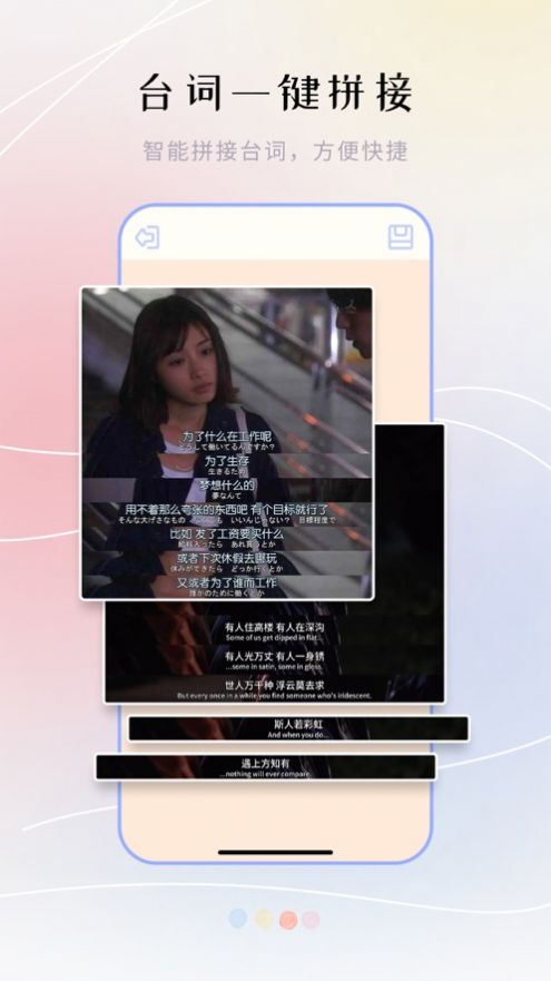 美易照片拼图官方版截图2