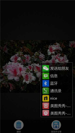 照片去模糊无广告版截图2