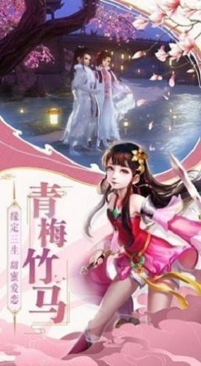 月球修仙免费版截图2