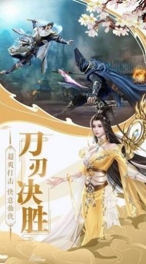 月球修仙免费版截图3
