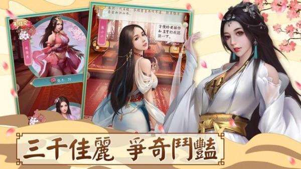 烟雨江南官方版截图3