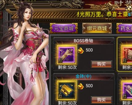 贪玩蓝月幽冥传奇(私服)国际服版截图2