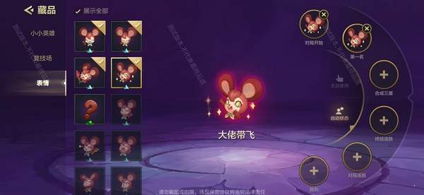 代号jgame内测无限金币版截图2