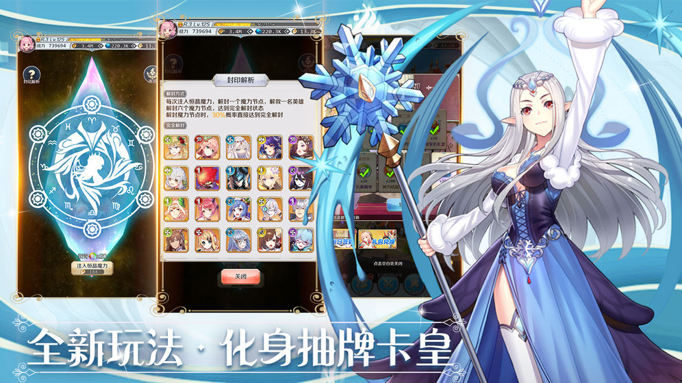 邂逅在迷宫测试服版截图2