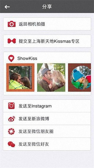 贴纸美化相机手机版截图3