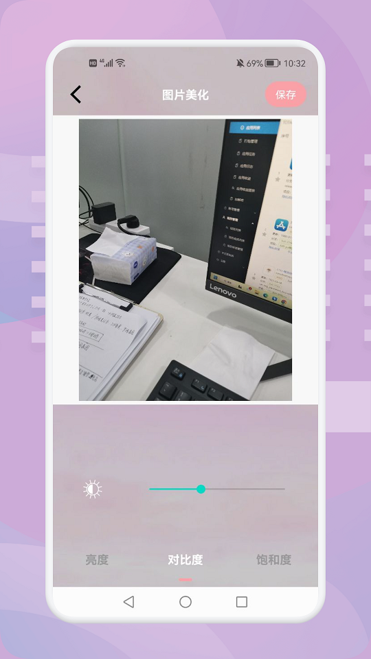 羞萌相机无广告版截图3