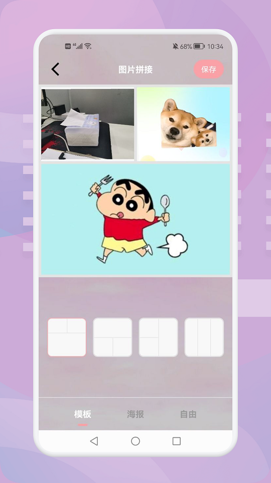 羞萌相机正版