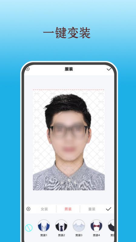 黄油相机本安卓版截图2