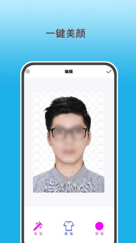 黄油相机本安卓版截图3