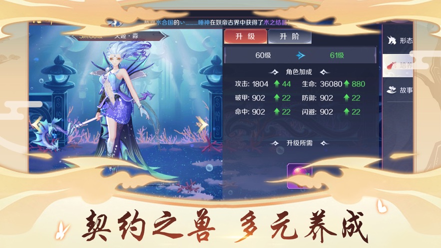 千幻神姬无限金币版截图4