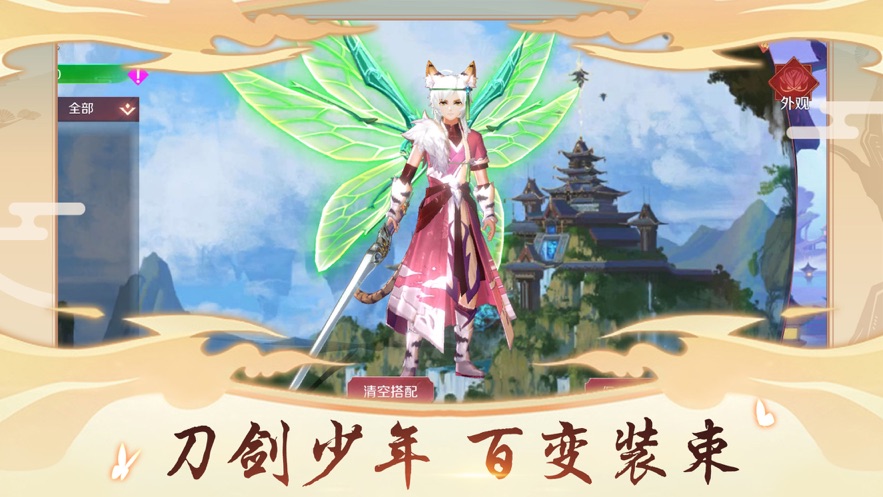 千幻神姬测试服版截图3