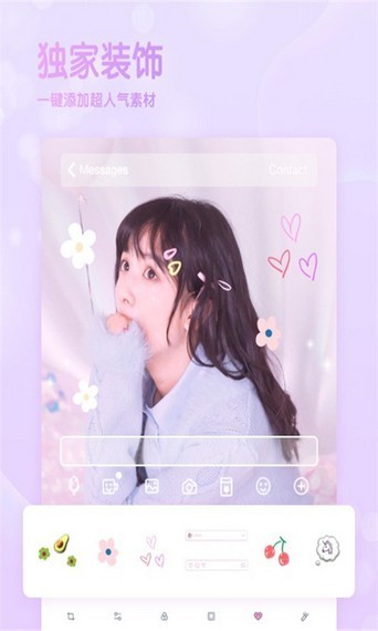 美颜秒拍相机正式版截图2