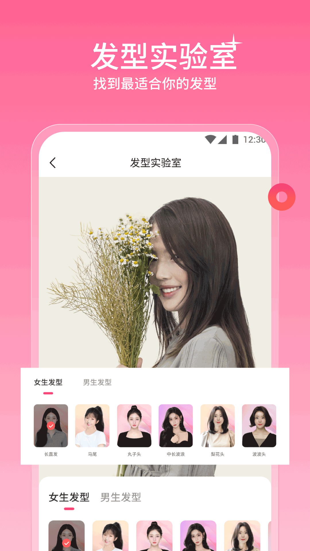 听果相机极速版截图3