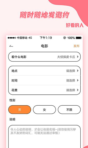 deepnode处理图片破解版截图3