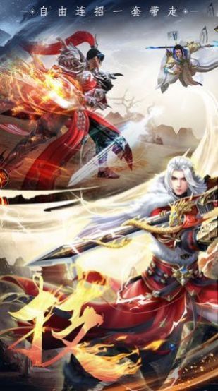 沧月神州行官服版截图2