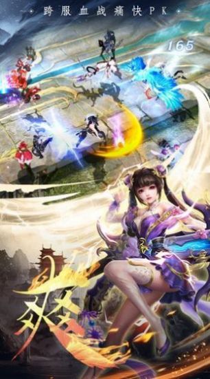 沧月神州行官服版截图4