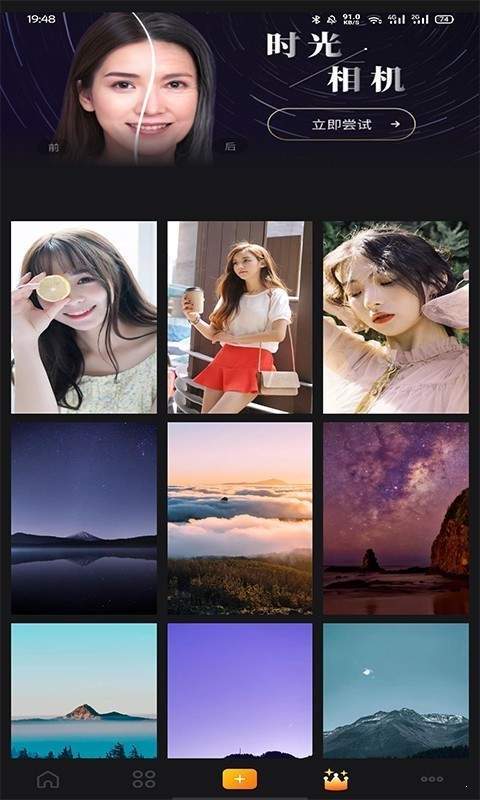 幻彩壁纸相机2023版截图2