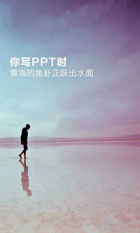 水印相机正式版截图3