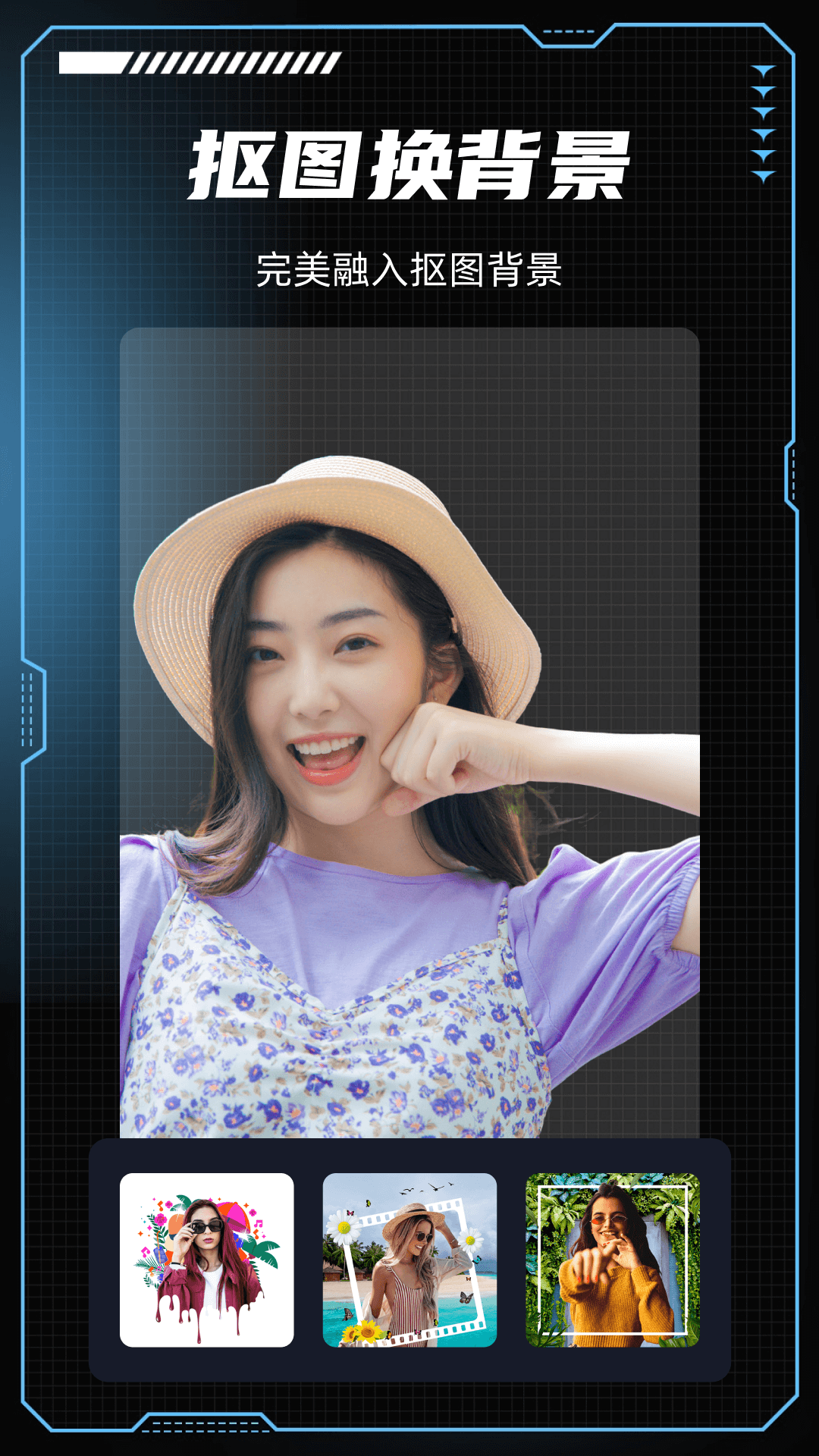 美咖秀安卓版截图2