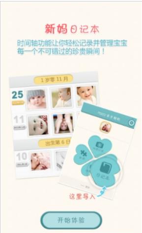 奇秀相机正版截图2