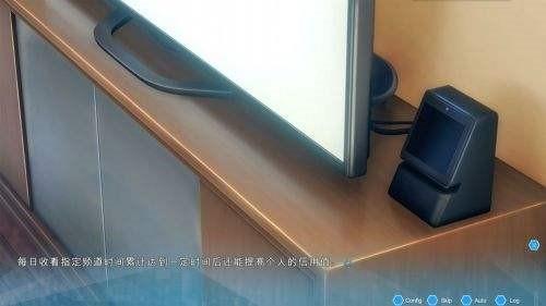 机忆国际服版截图2
