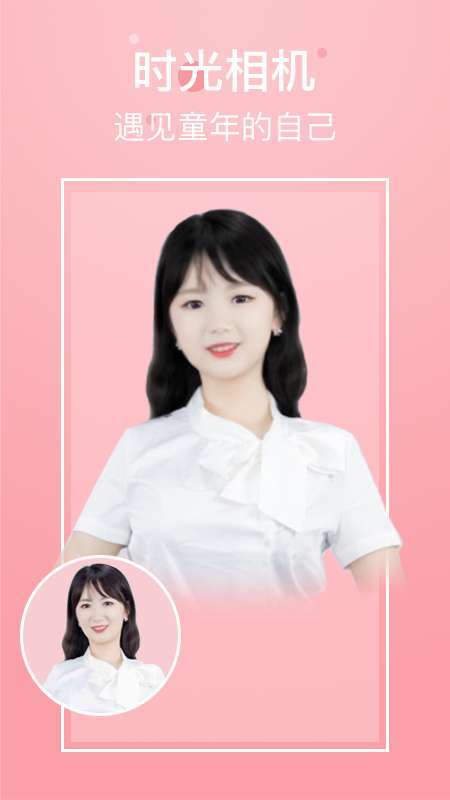 超凡相机官方正版截图3