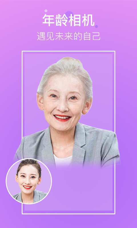 超凡相机官方正版截图4