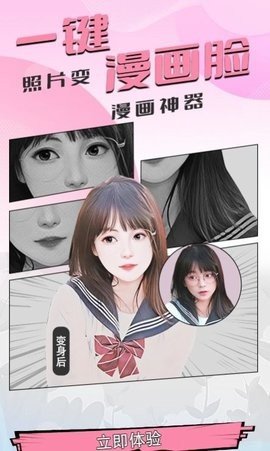 妮妮相机2023正版截图3