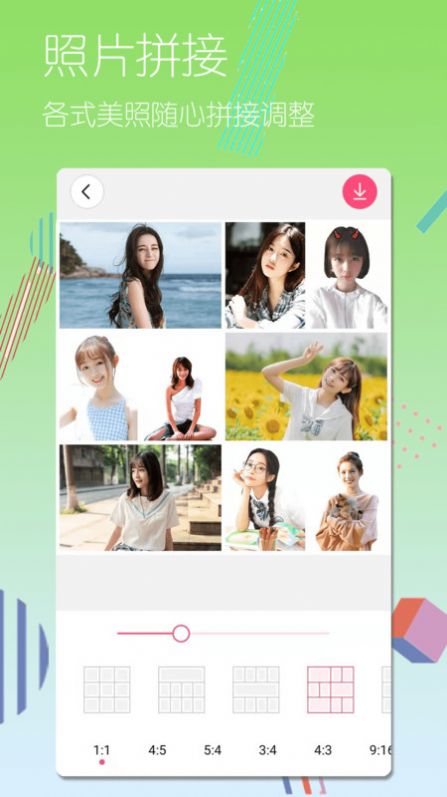 美颜美图照相机官方版截图3