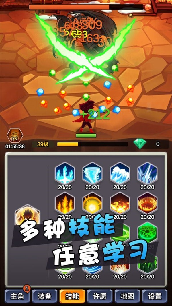 某不稳定的气功波无限金币版