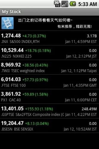 光谱证件照免费版截图3