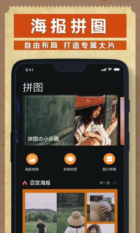 Dazz相机手机版截图2