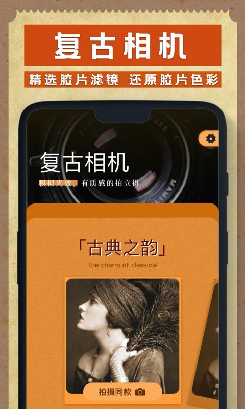 Dazz相机手机版截图3