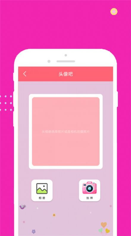 face甜甜相机官方版截图3
