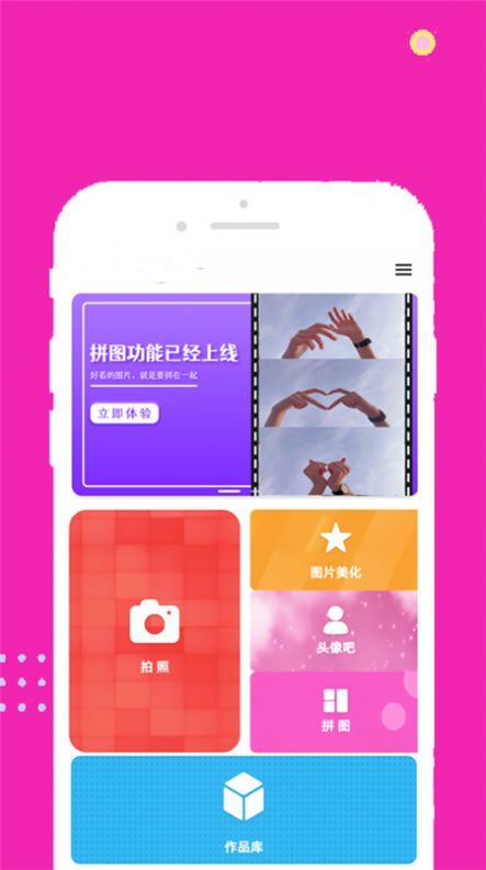 face甜甜相机官方版截图2